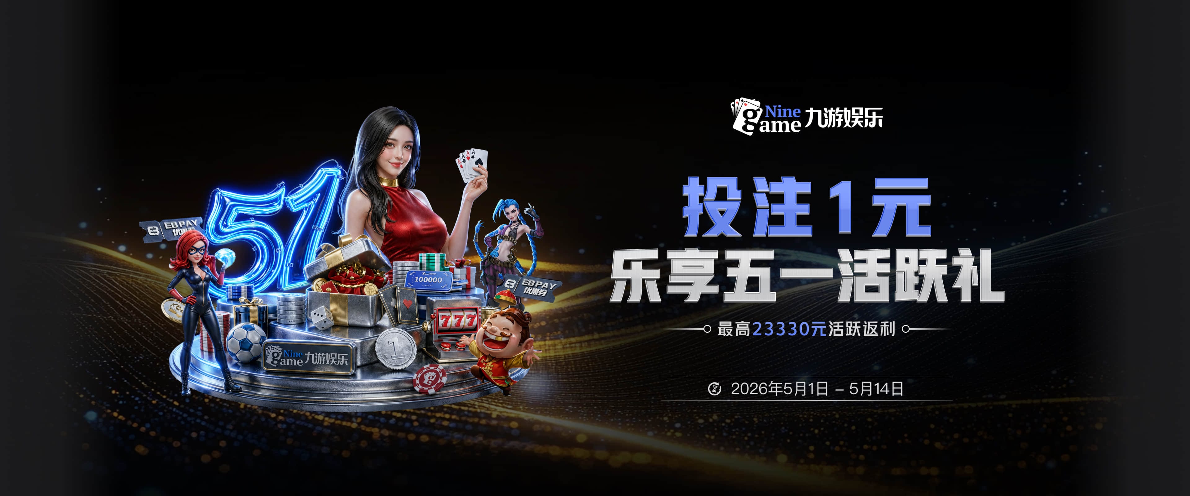 中甲联赛第21、22轮最佳球员揭晓：穆谢奎与米尔扎提·艾力的精彩表现